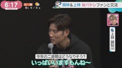 中日・岡林勇希が期待する中日ドラゴンズ二塁手&遊撃手