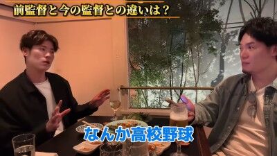 Q.前監督と今の監督との違いは？ → 中日・上林誠知は…