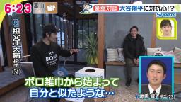 中日・祖父江大輔投手「期待しているのはやっぱり藤嶋。なんか自分と似たような経歴というか…」　大野雄大投手「ボロ雑巾から始まってね（笑）」