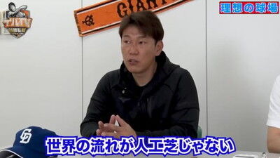 Q.もしバンテリンドームを改修するならどこを変える？ → 井端弘和さんの回答は…