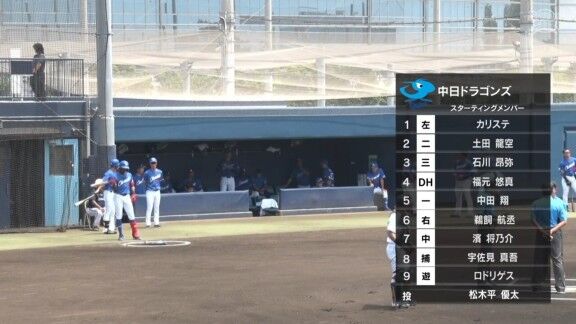 中日ドラゴンズ2軍、序盤に先制!!!
