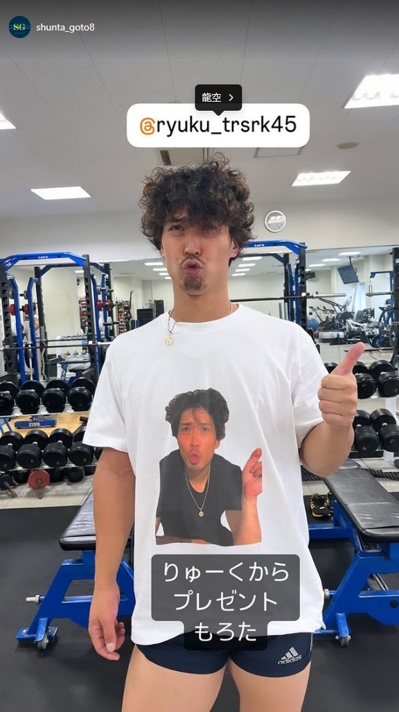 中日・後藤駿太、土田龍空からプレゼントが…