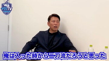 中日・根尾昂投手と荒木雅博コーチ、2人で話していることが…