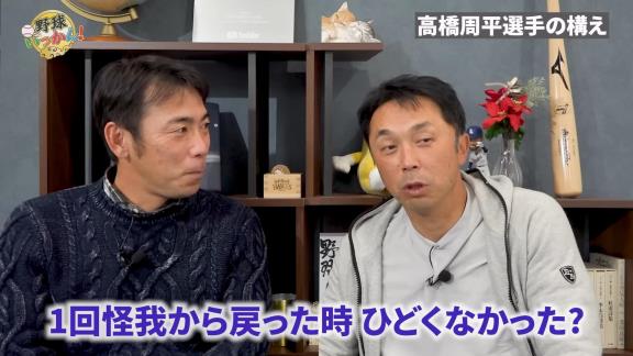 中日・荒木雅博コーチ、今季の高橋周平選手について言及する「さまよってますね」