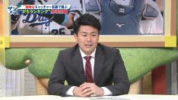 中日・木下拓哉捕手「DeNA・宮﨑敏郎選手の匂いが一番好きで…」