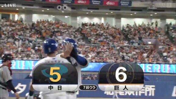 中日ドラゴンズ、福永裕基の2ランホームランなどで3点反撃！！！