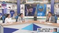 山﨑武司さん、現役時代の中日・工藤公康監督からの“粋な計らい”を明かす