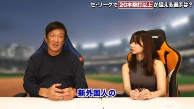 元中日ヘッドコーチ・片岡篤史さんが語る“中日ドラゴンズで20本塁打以上が狙える選手”