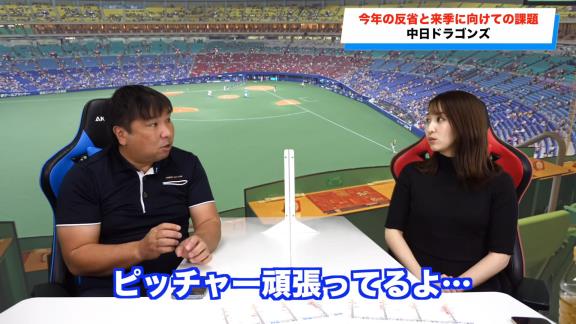 里崎智也さん「中日の今年の反省と来季に向けての課題は…超簡単です！」