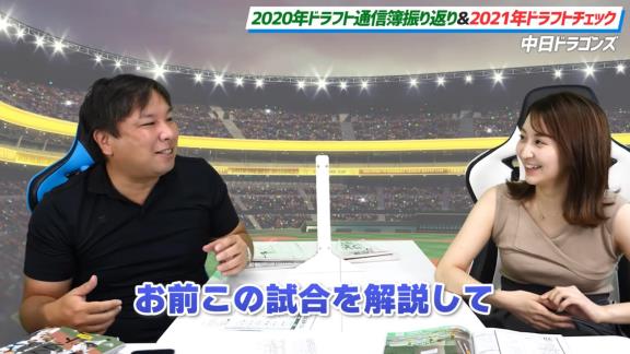 中日ファン「里崎！！  このチームを優勝にできるんだったら、お前やってみろ！！」