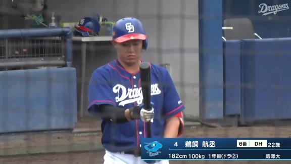 中日ドラフト2位・鵜飼航丞「コロナ前よりも良い状態にしていきたいです」