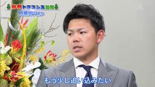 中日・高橋周平「やっぱりホームランを打てるのは魅力があると自分も感じていますし」