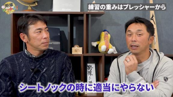 中日・荒木雅博コーチが語る、土田龍空選手の“性格”