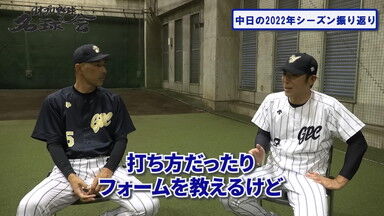 中日・和田一浩コーチ「もちろん野球で手っ取り早く点を取るなら長打力は間違いないんだけど、そこってやっぱり…」