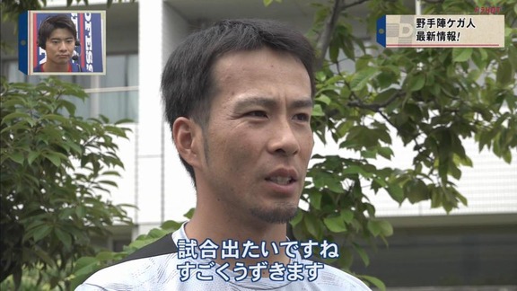 中日・ロメロ、ローテ残留 2軍調整中の福田を昇格させる打線強化で反攻を目指す