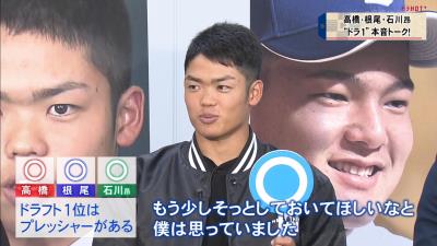 中日・根尾昂選手「もう少しそっとしておいてほしいなと僕は思っていました」