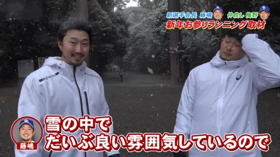 中日・藤嶋健人が熱田神宮に参拝 → お願いは…