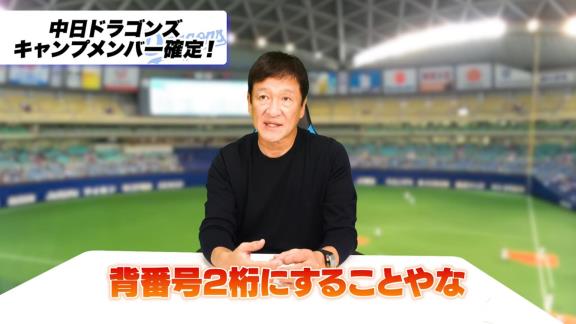 みやざきフェニックス・リーグでの試合がきっかけで中日がドラフト指名、育成ドラフト3位・樋口正修について片岡篤史2軍監督が「目についた」と語った部分が…