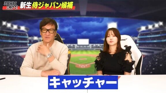 元中日ヘッドコーチ・片岡篤史さんが予想する“新生侍ジャパン”キャッチャー候補は…【動画】