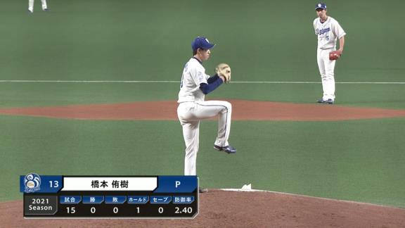 中日・橋本侑樹、あの吉田正尚から空振り三振を奪う