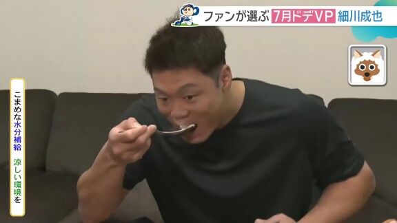 中日・細川成也、ケーキを食べてニッコリ笑顔