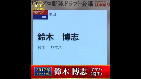 TBS「近10年のドラフト1位全部見せます」　中日ドラゴンズの過去10年のドラフト1位達は…？【動画】