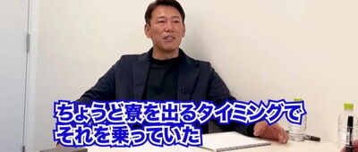 中日・荒木雅博コーチが「今はそういうのが無くなってきている」と語ることが…