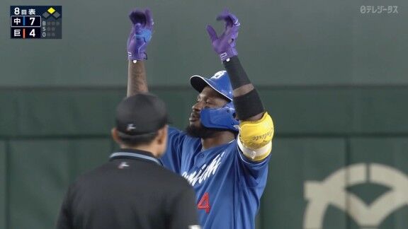 中日・カリステ、1安打2出塁!!!