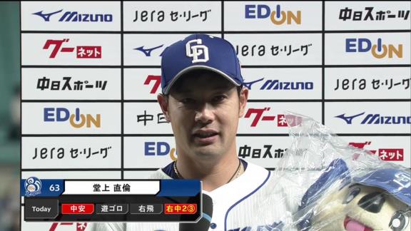 「良いボールいってるから大丈夫」「ゴロ打たせてゲッツー取ろう」　12安打を浴びる中で中日・福谷浩司投手を声掛けで励まし続けた“尊敬する先輩”