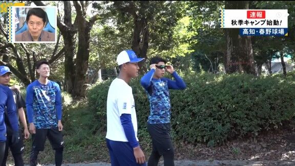 中日・福田幸之介、ランメニューで遭難を心配される（？）【動画】