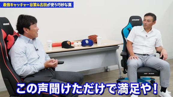 中日・川上憲伸投手がバント失敗した時の横浜・谷繁元信捕手「うぉ～い、ほぉらあ～」 → 悔しがる川上憲伸投手、その後の試合でホームランを放ち…？