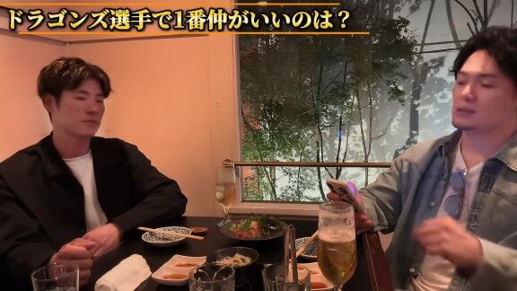 Q.ドラゴンズ選手で一番仲が良いのは? → 中日・上林誠知は…