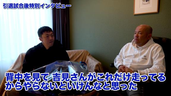 吉見一起さん、8年前と現在の中日ドラゴンズを比べて…「チームにムードメーカーがいないんですよ。ロッカーも全然暗いですね」【動画】