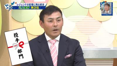 川上憲伸さん「（決勝HR打って完封もしたから監督賞も投打で貰えるだろうなぁ…）」　落合博満さん「もういいだろ」