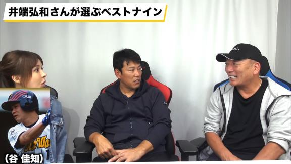 井端弘和さんが選ぶ歴代ベストナイン　高木豊さん「立浪選んでないけどいいね？殴られないね？」　井端「立浪さんはもう別格ですから…」【動画】