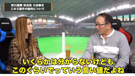 高木豊さん「中日はノンテンダーの西川遥輝を獲ったほうがいいと思うよ！」