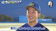 中日ドラフト4位・山浅龍之介がキャッチャーになった経緯は…