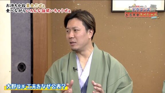 中日・大野雄大、シーズン中のインタビューでマウンドに立つ位置を変える工夫を公表 → その工夫を公表していた理由は…