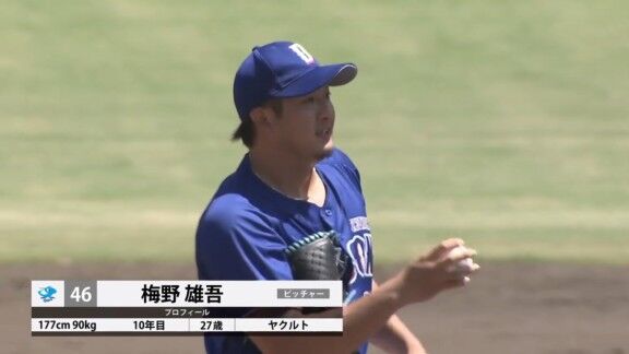 中日・山本泰寛、ファースト出場で1安打2出塁!!!