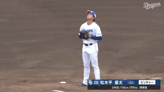 中日2軍、松木平優太が実戦復帰!!! ウエスタン・リーグ優勝決定戦のマウンドへ