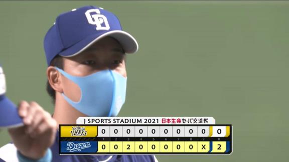 中日、交流戦は3位で最後のカードへ