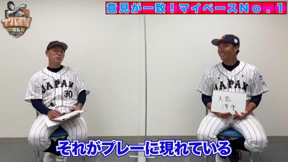 Q.一番マイペースだった選手は？ → 井端弘和さんと吉見一起さんの答えが一致する