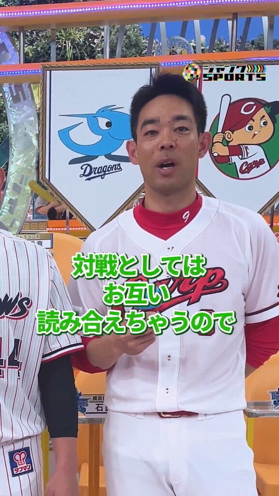 広島・秋山翔吾、中日・涌井秀章との対戦について…