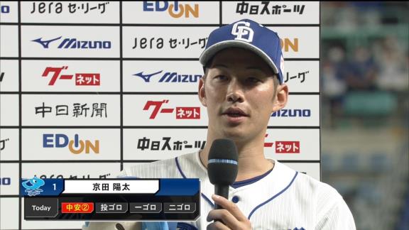 中日・高橋宏斗投手の登板5日前のロッカー　京田陽太「いつ投げるの？」　高橋宏斗「20日投げます」　京田陽太「俺の誕生日だから、お前と俺一緒にお立ち台だな」 → そして…