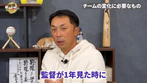 宮本慎也さん、中日のトレードについて言及する