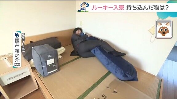 中日ドラフト2位・櫻井頼之介の寝方が明かされる【動画】