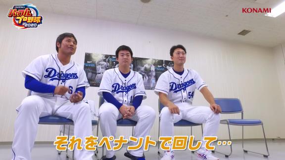 中日・平田良介 vs. ビシエド＆小笠原慎之介＆藤嶋健人！　パワプロ2020での対戦動画が公開される！　強敵・平田をぶっ倒せ！1対3の下剋上マッチ！【動画】