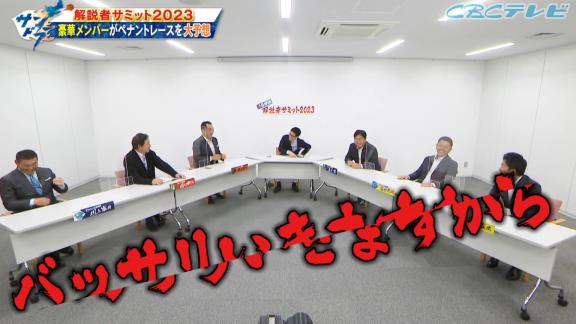 槙原寛己さん、開幕カードで巨人が中日に負け越したパターンと勝ち越したパターンのコメントをする