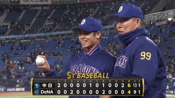 中日・根尾昂、プロ初勝利を挙げる！！！