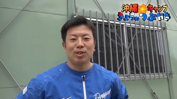 中日・高橋周平が「凄い家庭的な良いパパ」と語っていた中日選手